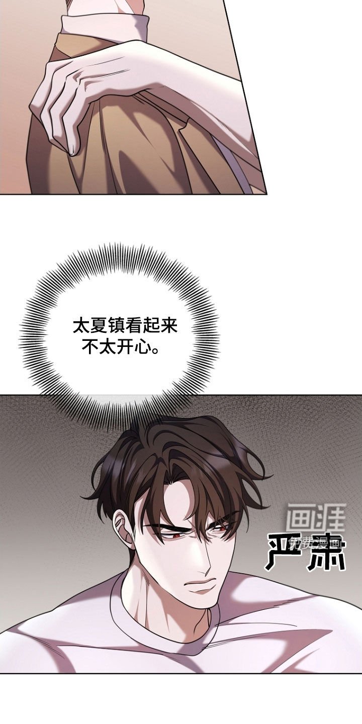 第108章：约定
