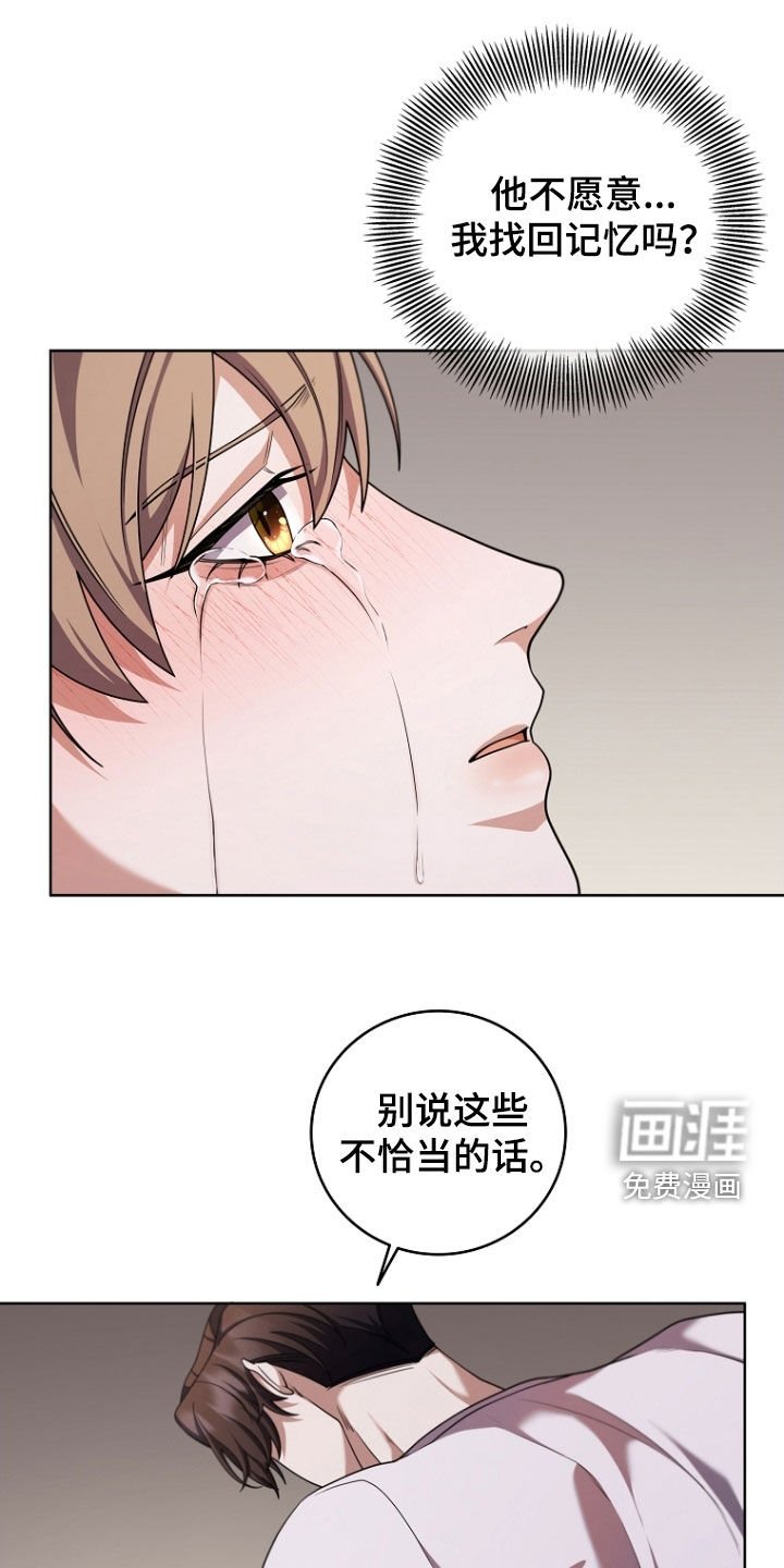 第108章：约定
