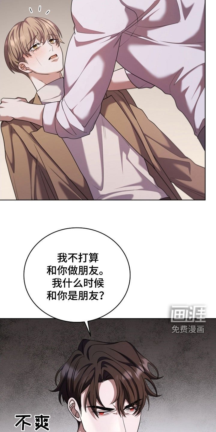 第108章：约定