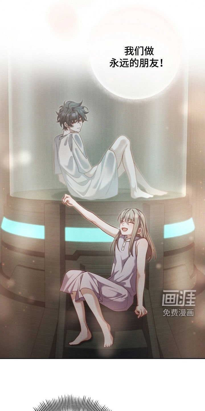 第108章：约定