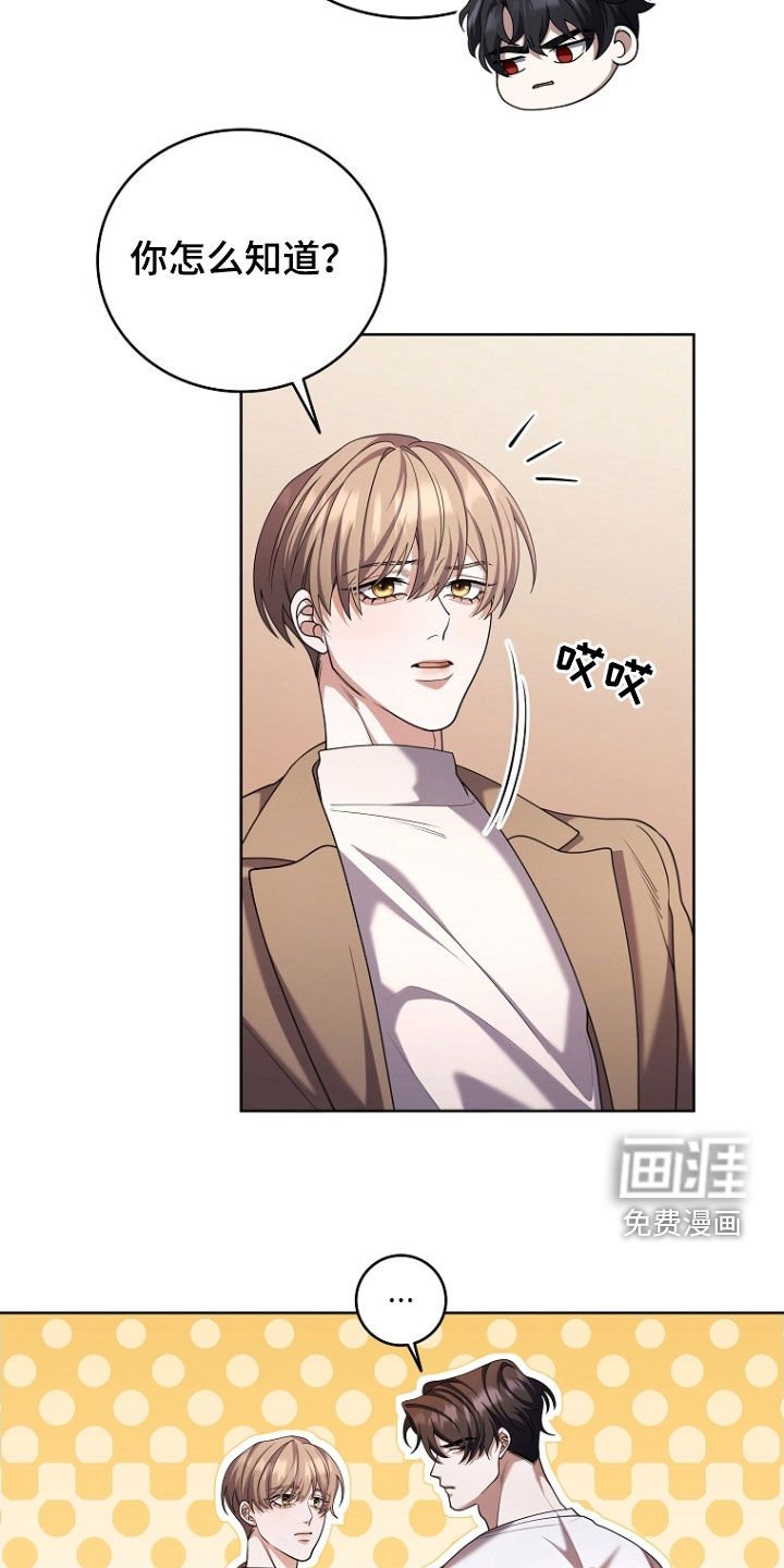 第109章：私心