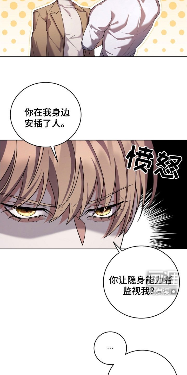 第109章：私心