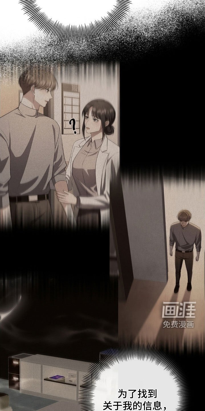 第109章：私心