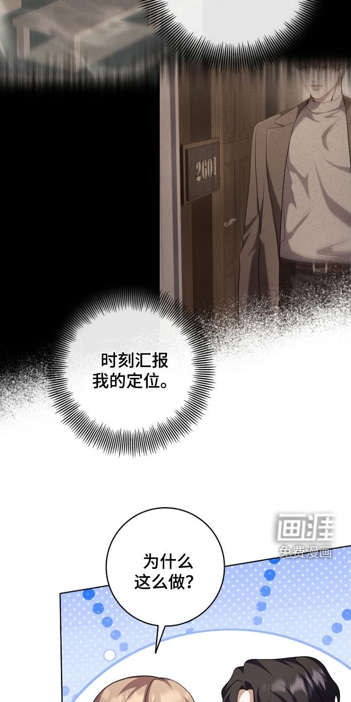 第109章：私心