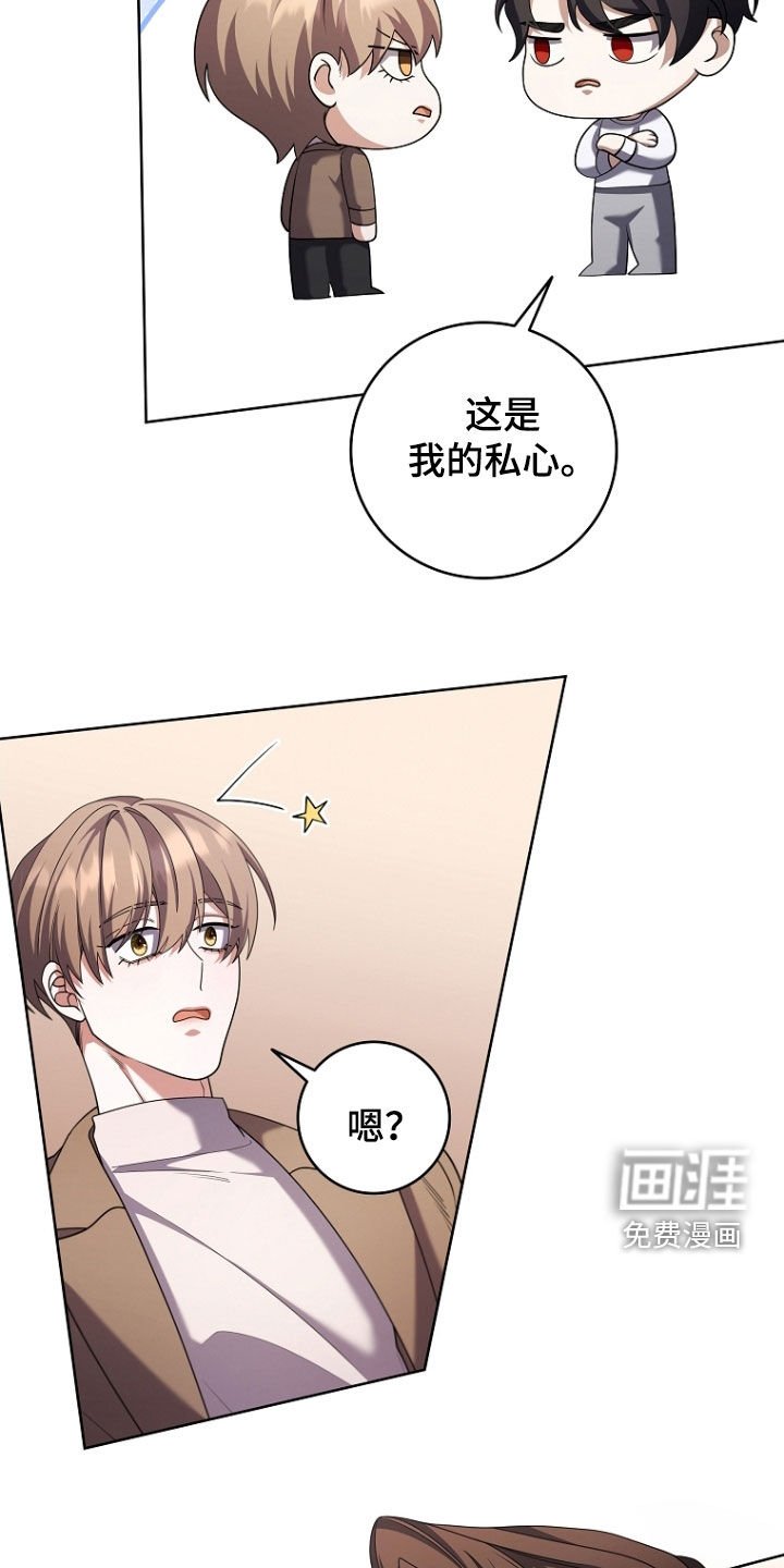 第109章：私心