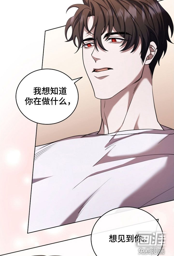 第109章：私心