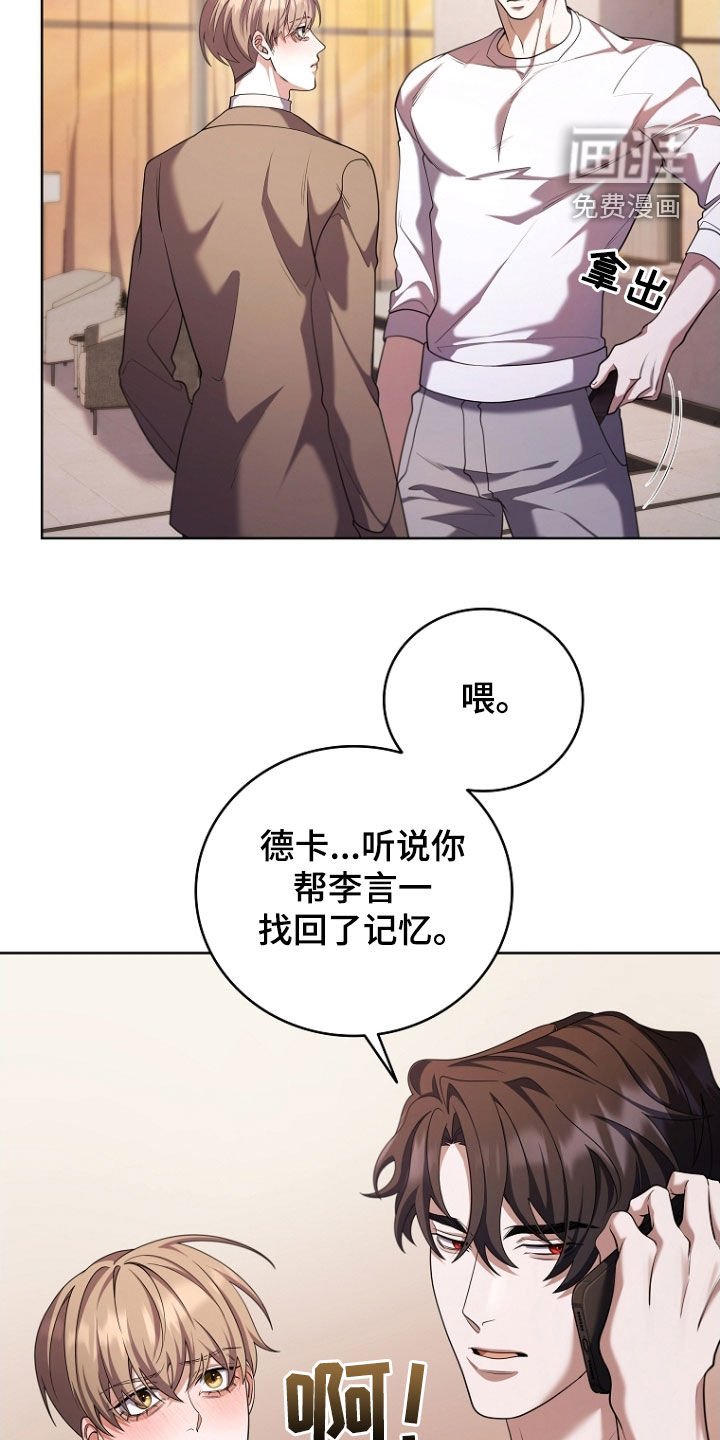 第109章：私心