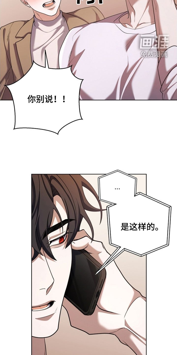 第109章：私心