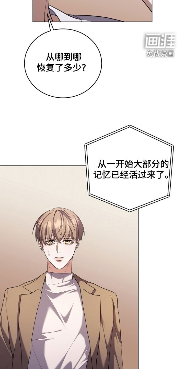 第109章：私心