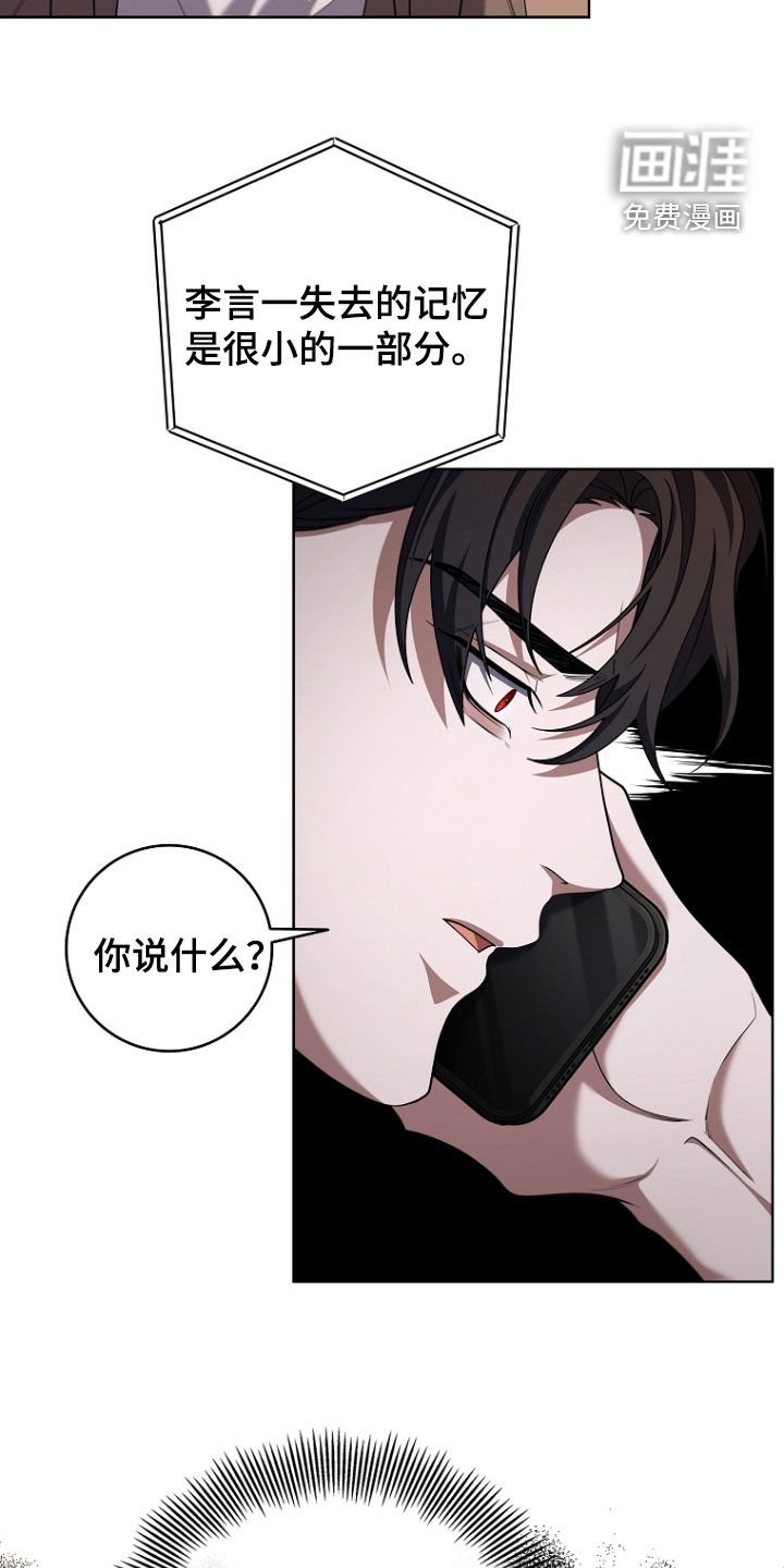 第109章：私心