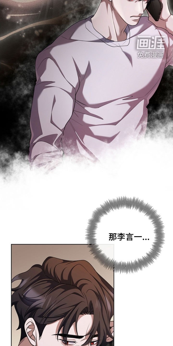 第109章：私心