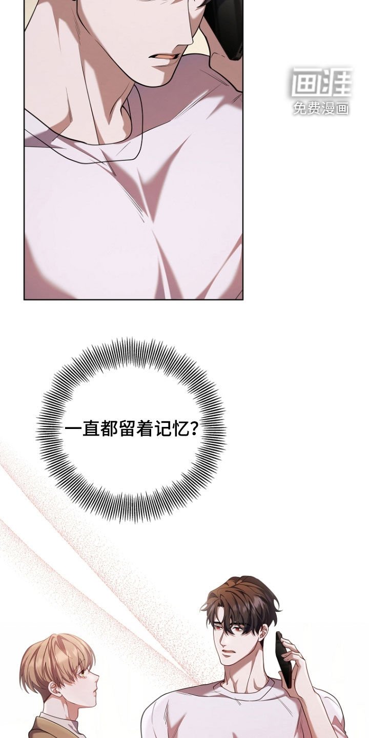 第109章：私心