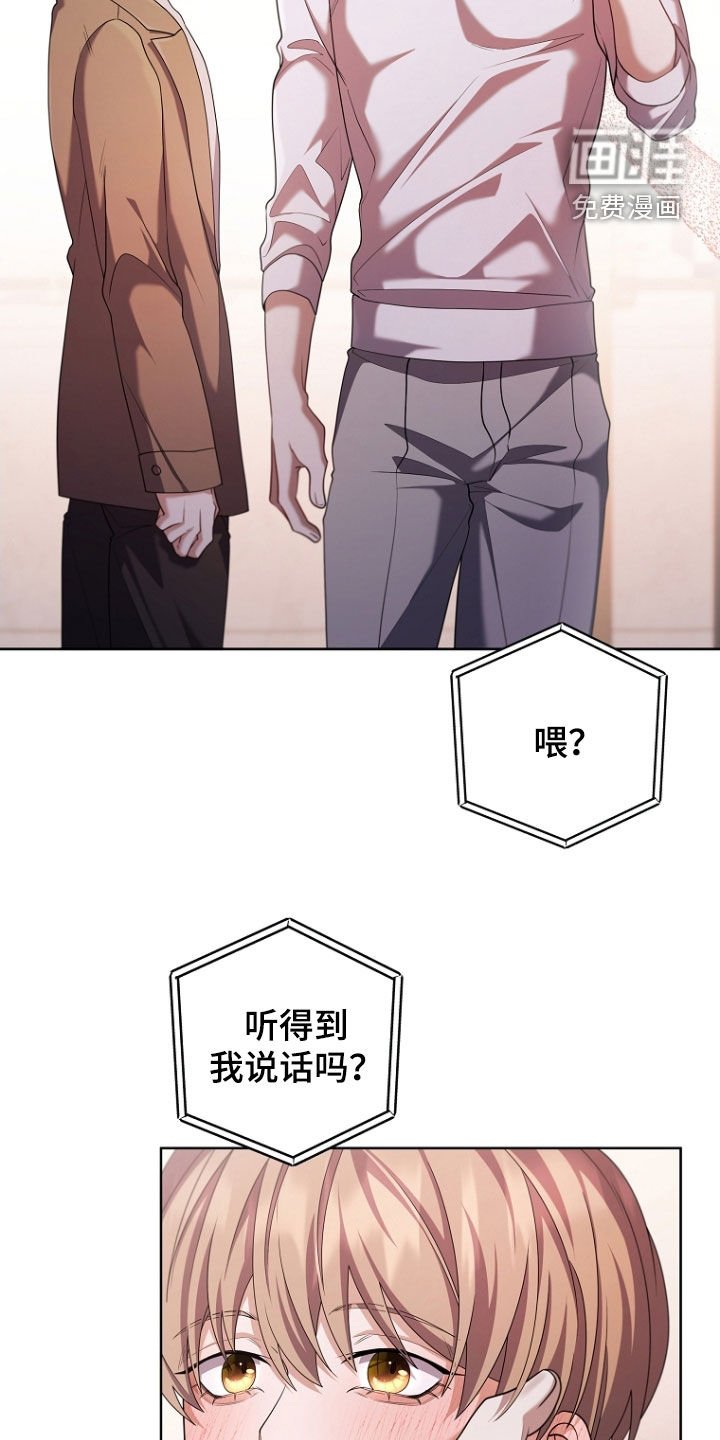 第109章：私心