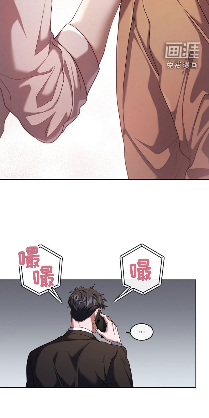 第109章：私心
