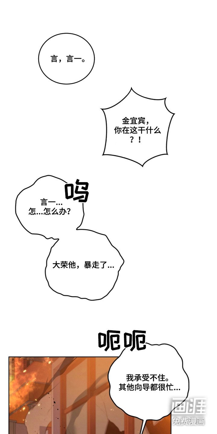 第11章：废物