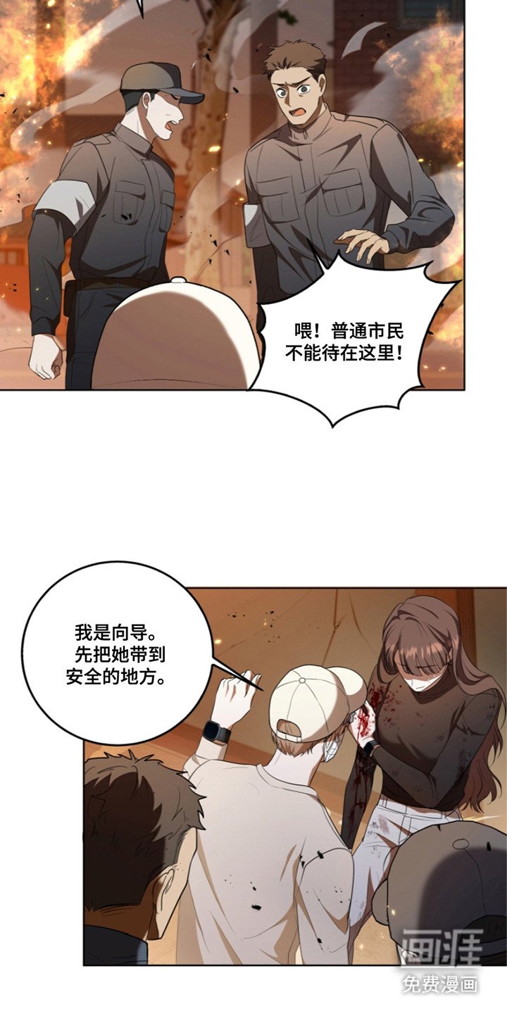 第11章：废物