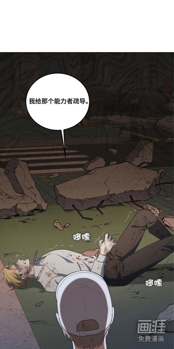 第11章：废物