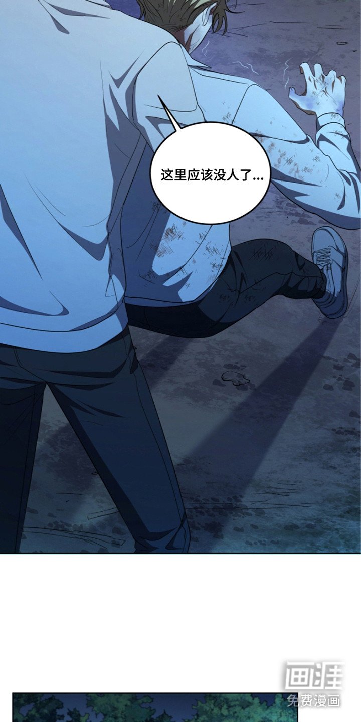 第11章：废物