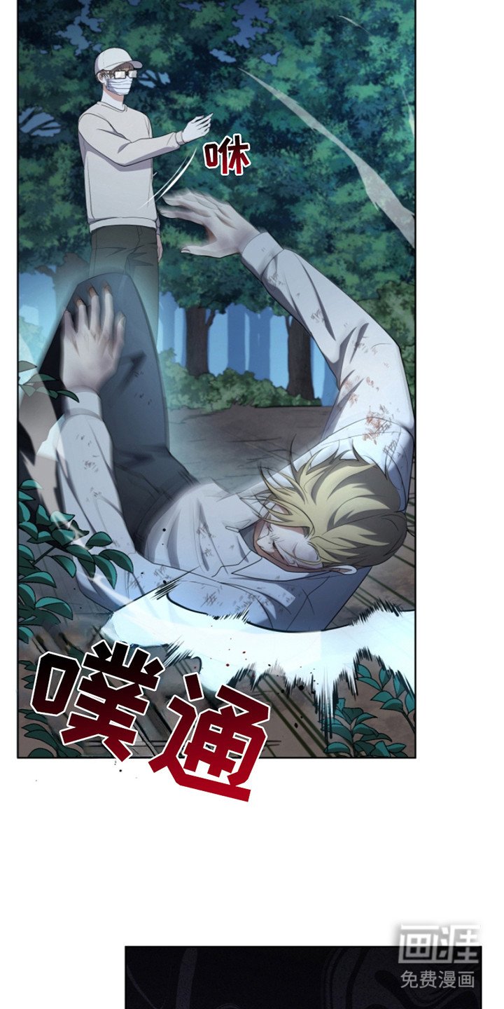 第11章：废物