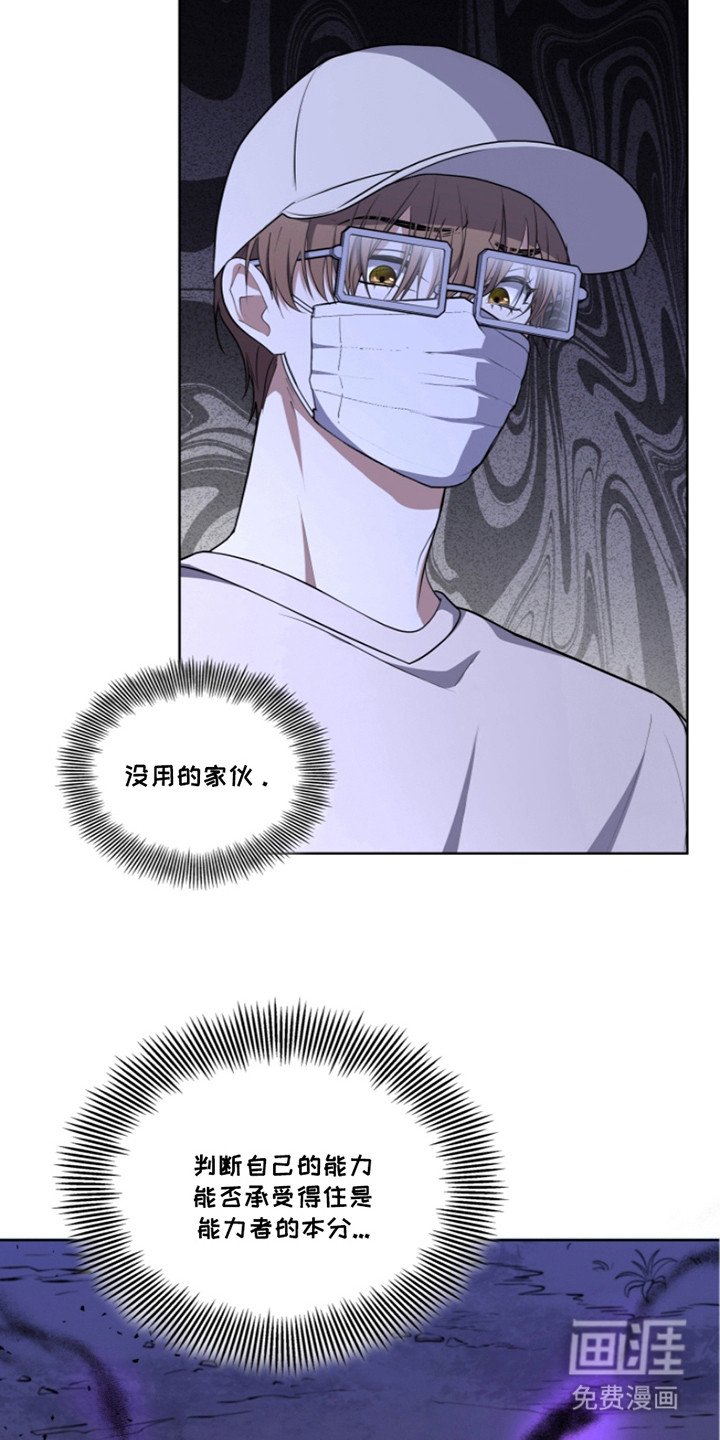 第11章：废物