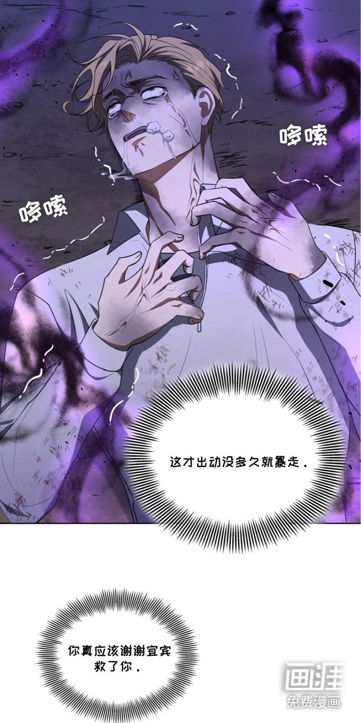 第11章：废物