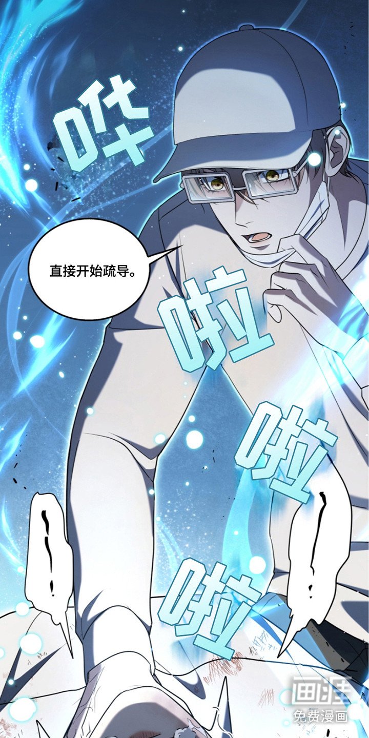 第11章：废物