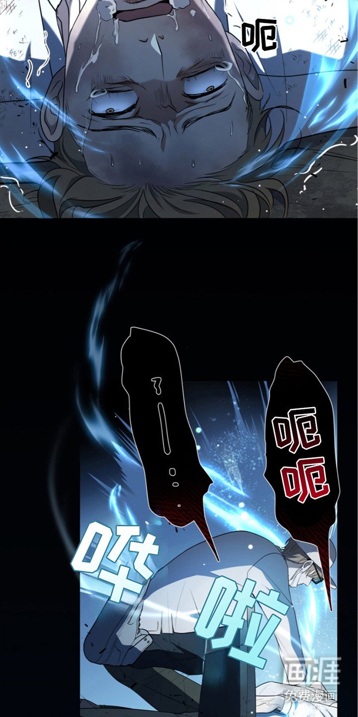 第11章：废物