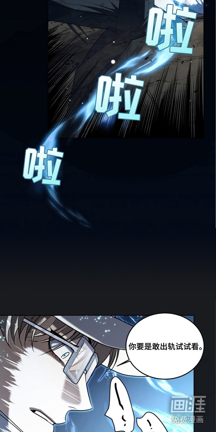 第11章：废物