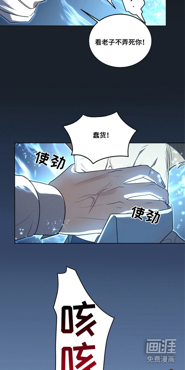 第11章：废物