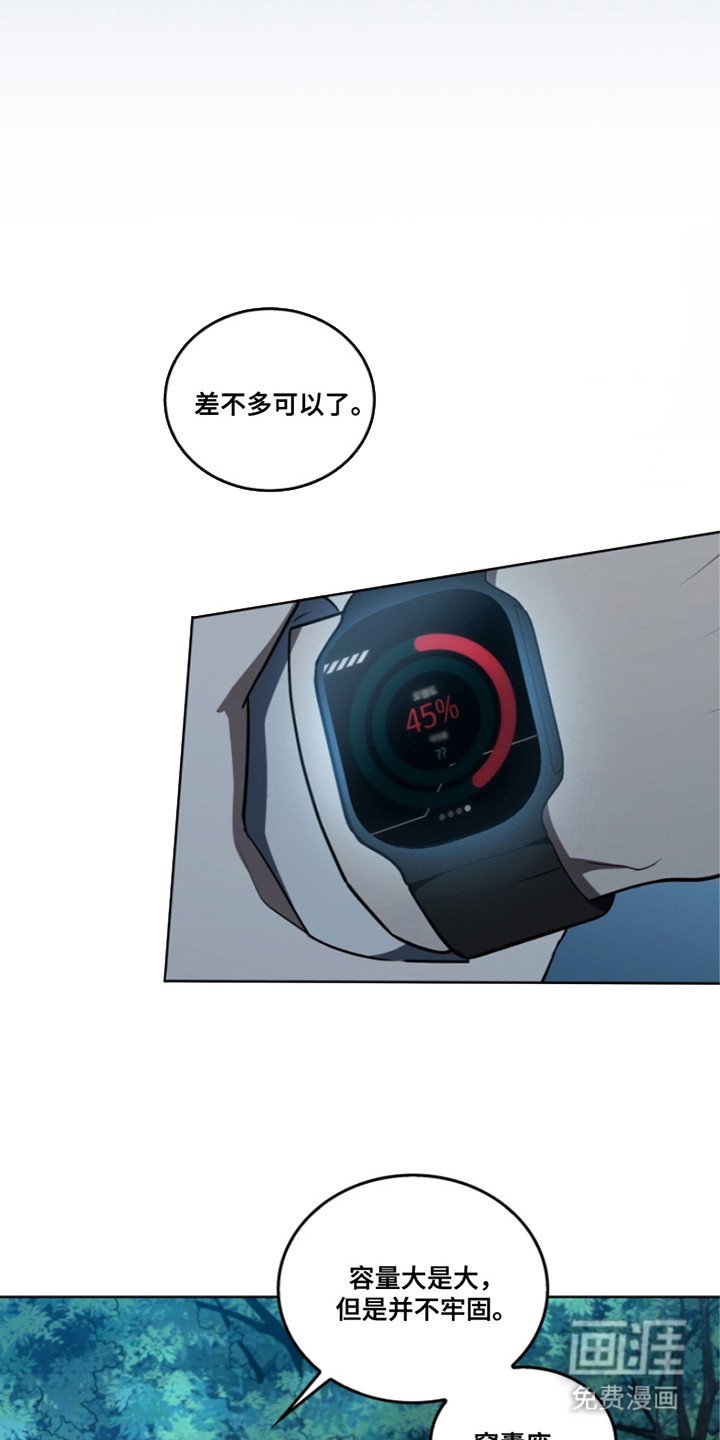 第11章：废物