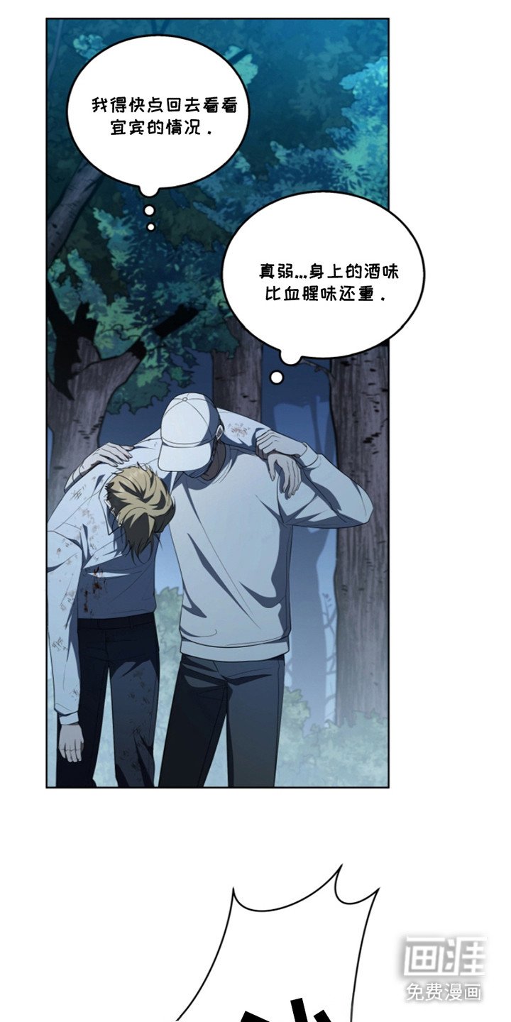 第11章：废物