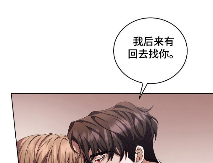 第110章：【第一季完结】密谋