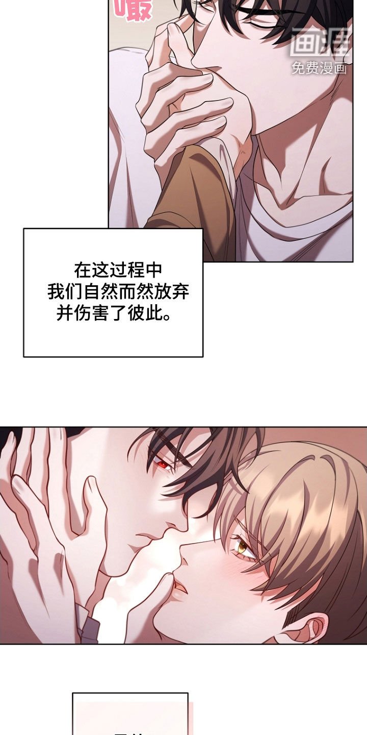 第110章：【第一季完结】密谋
