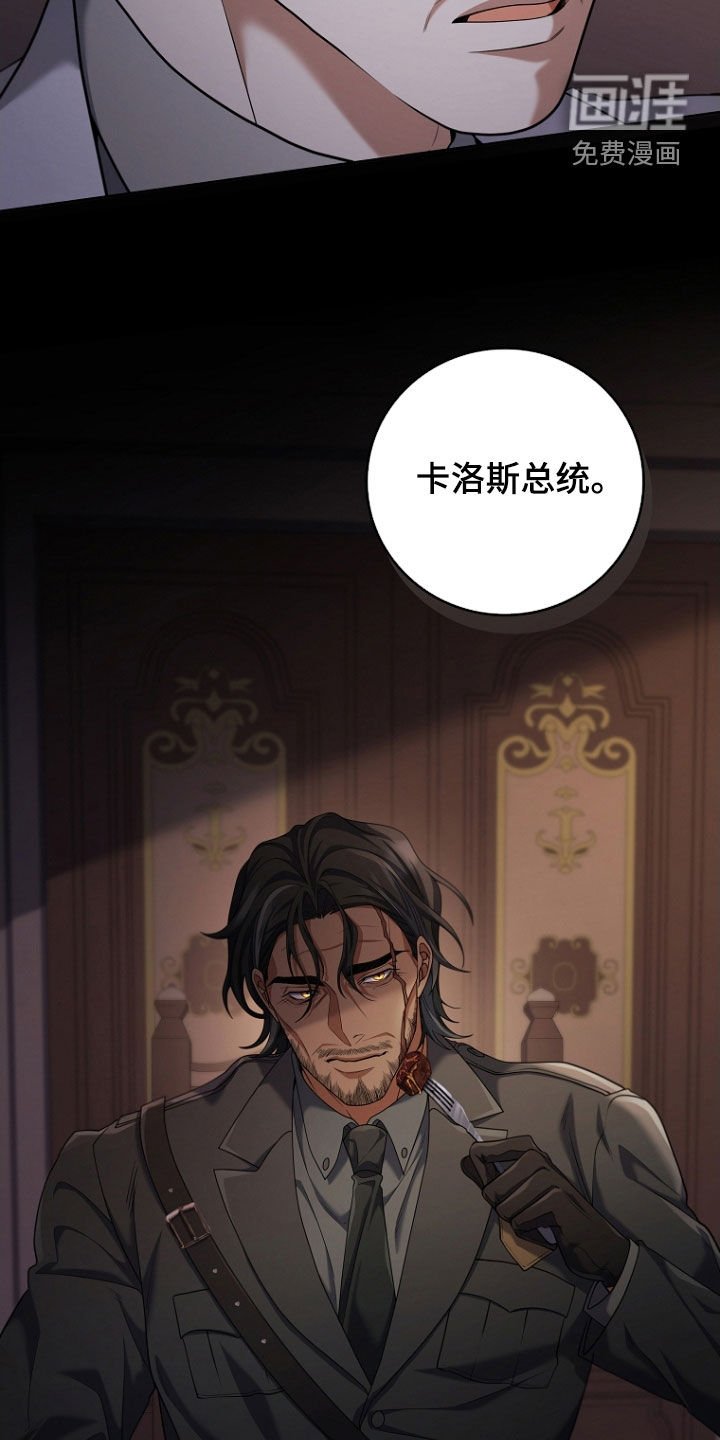 第110章：【第一季完结】密谋