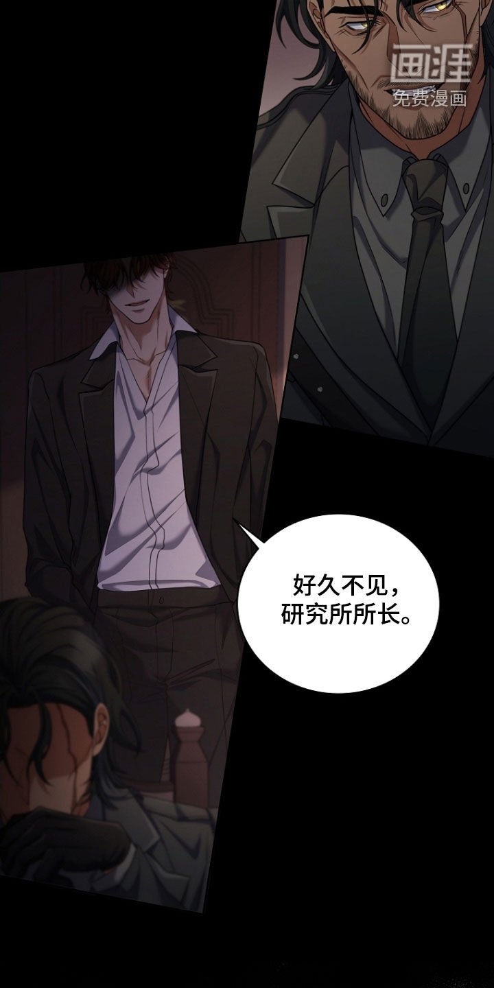 第110章：【第一季完结】密谋