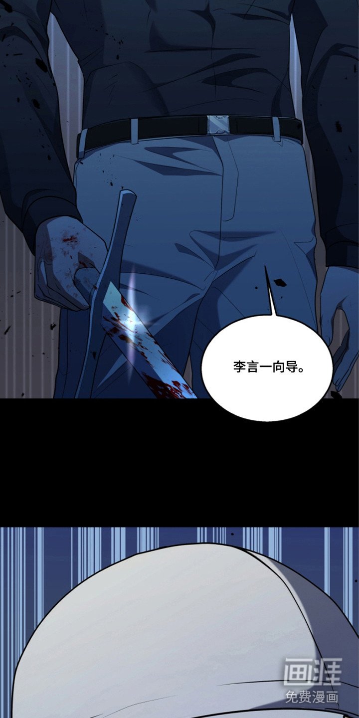 第12章：察觉