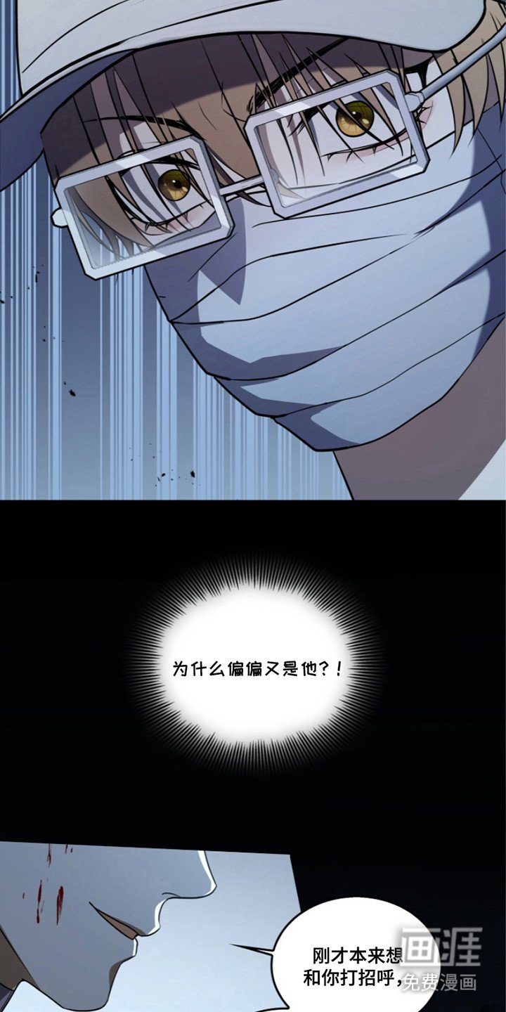 第12章：察觉