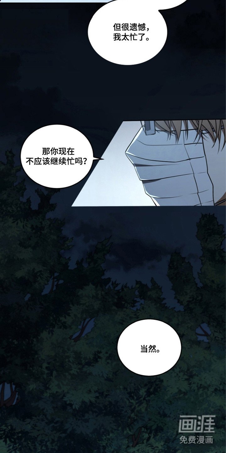 第12章：察觉