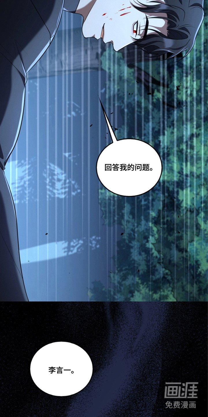 第12章：察觉