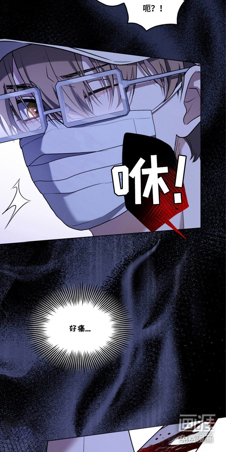 第12章：察觉