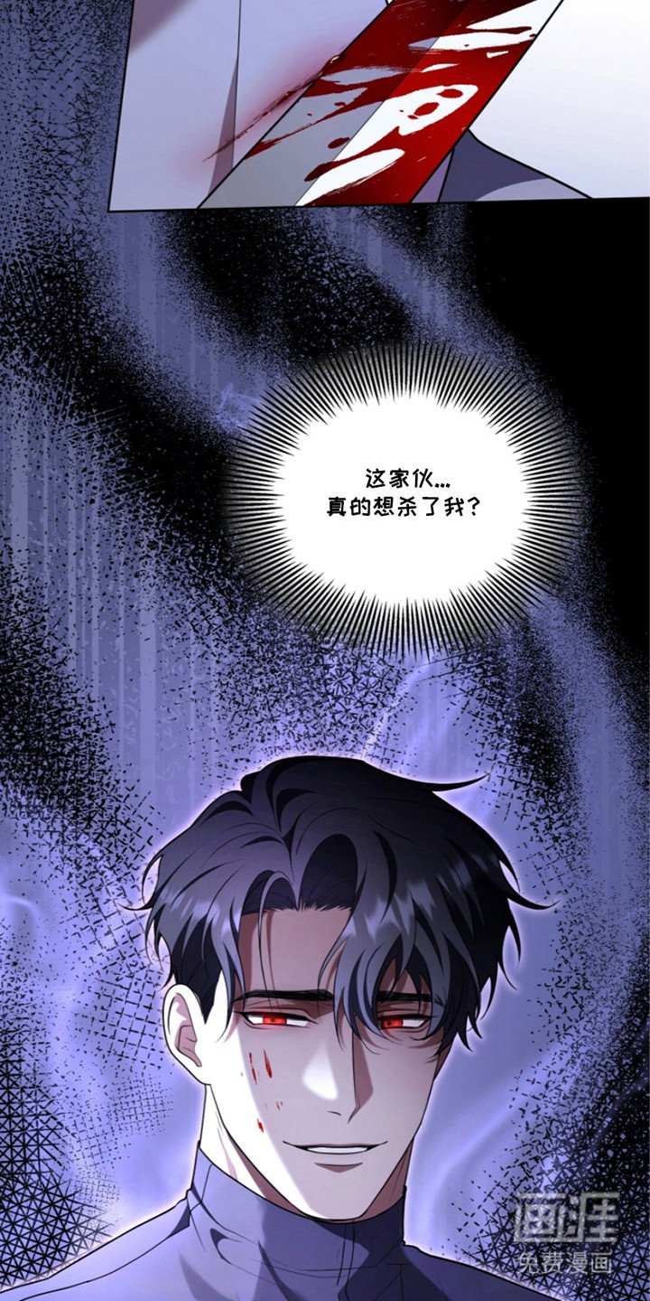 第12章：察觉
