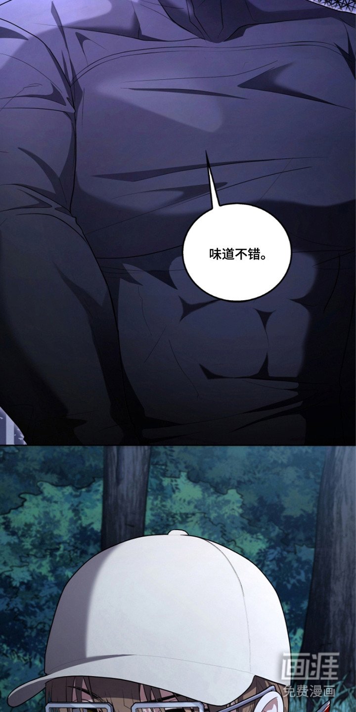 第12章：察觉