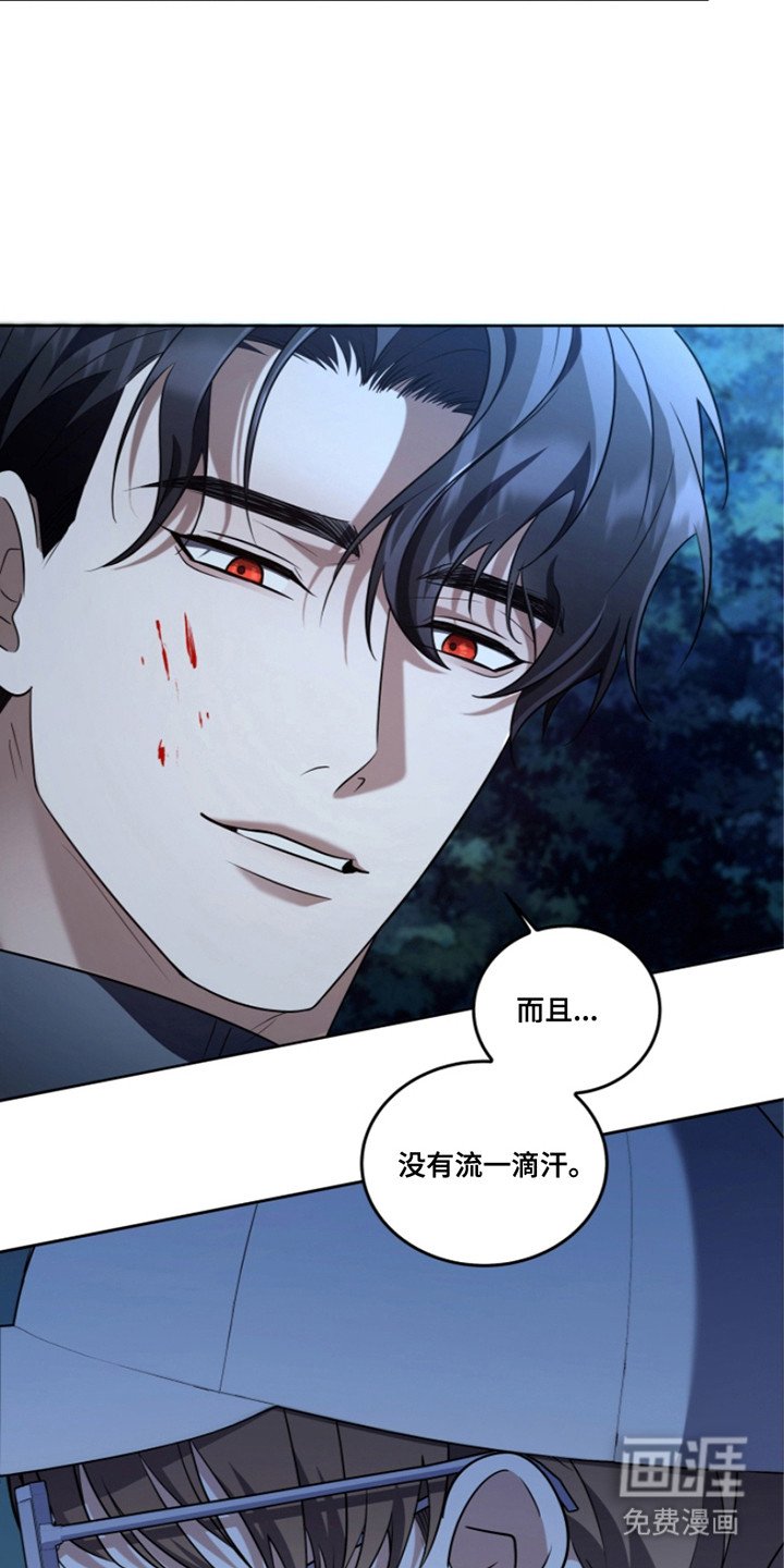 第13章：被盯上