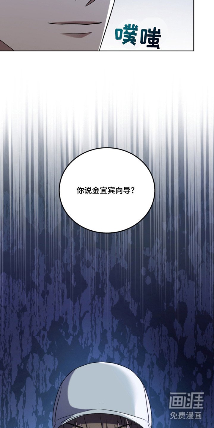 第13章：被盯上