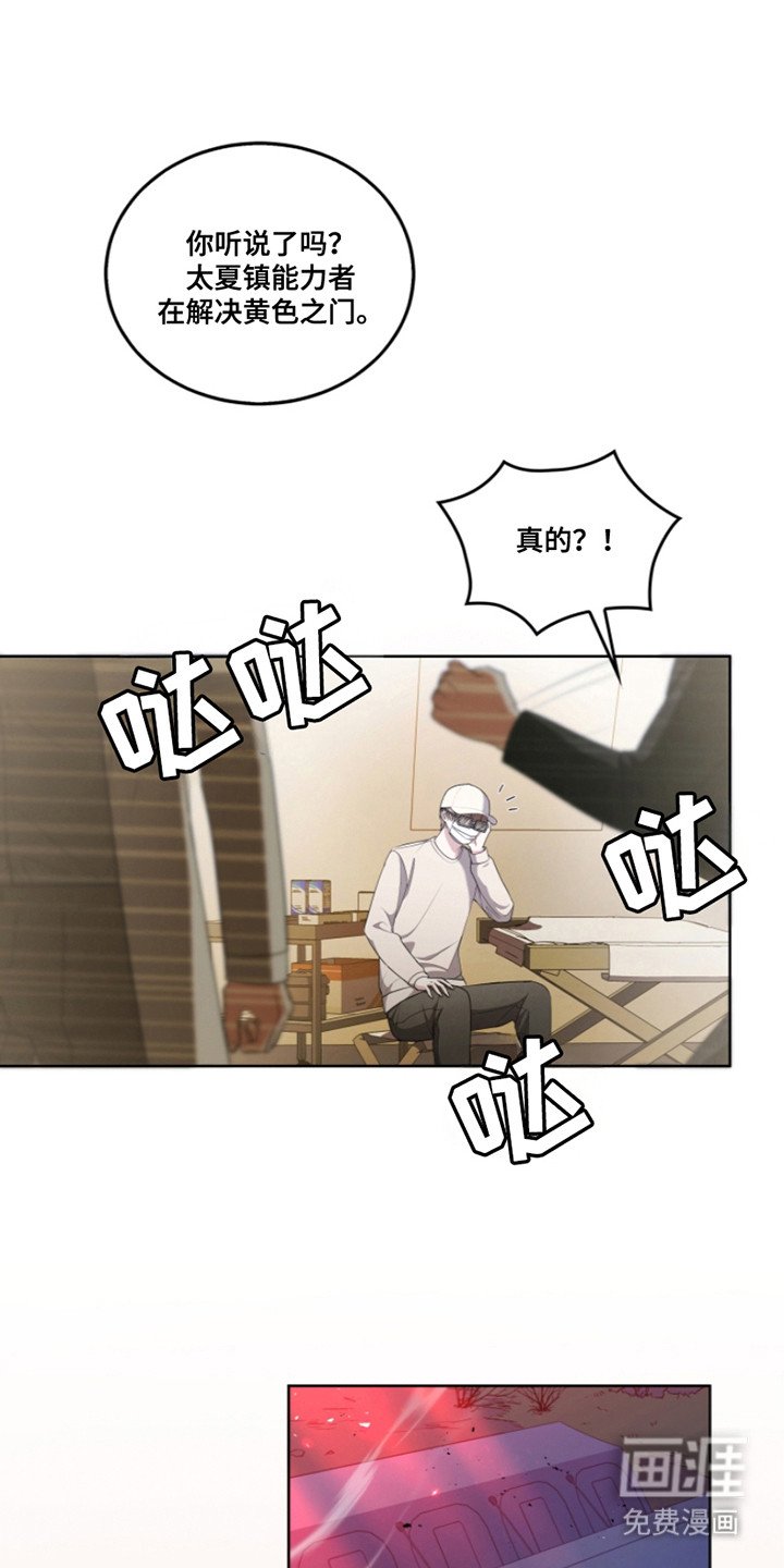 第14章：新规定