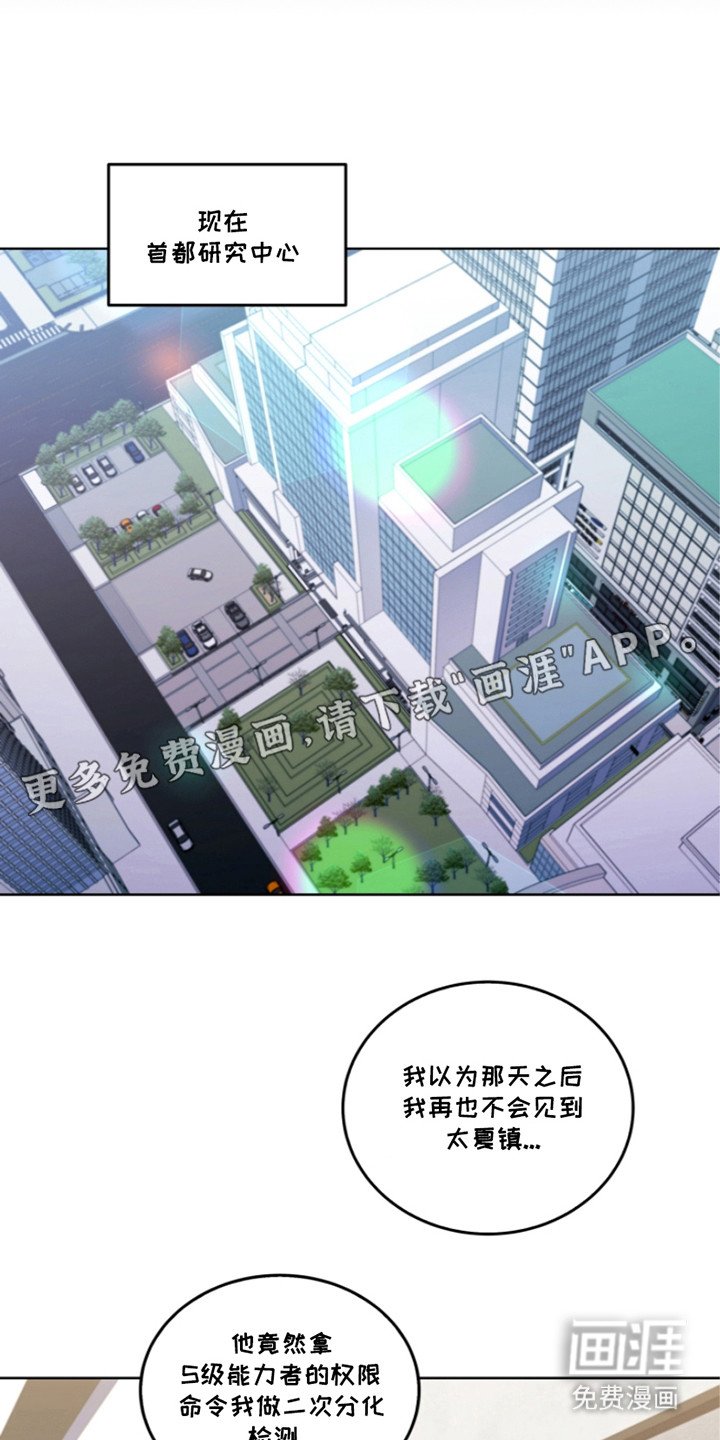 第14章：新规定