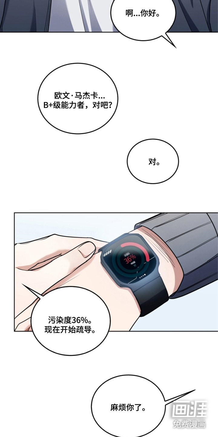 第14章：新规定