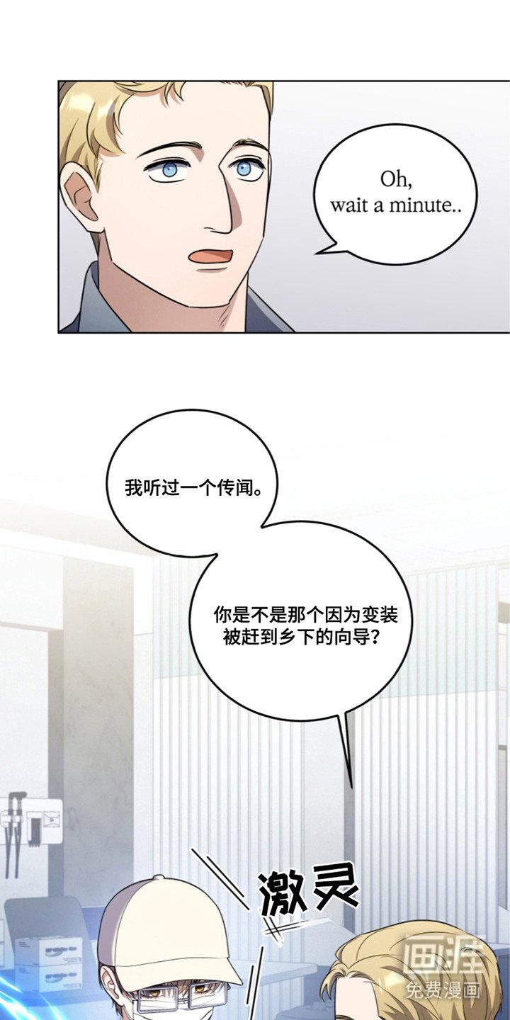 第14章：新规定