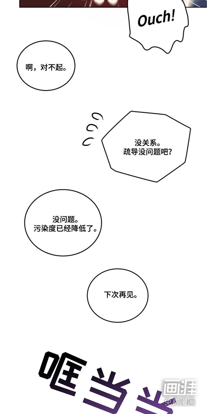 第14章：新规定