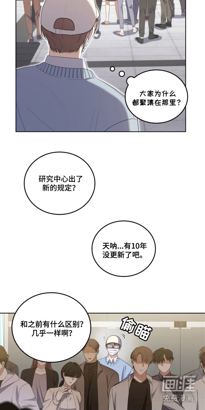 第14章：新规定